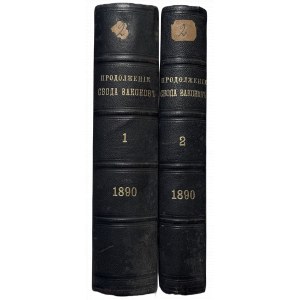 CONTINUATION OF THE CODE OF LAWS RUSSIA 1890