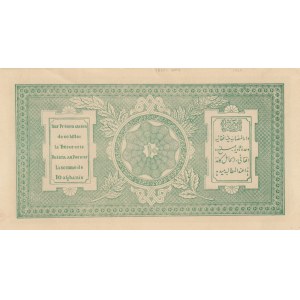 Afganistan 10 Afghanis 1926-28