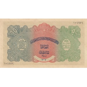 Afghanistan 50 Afghanis 1928