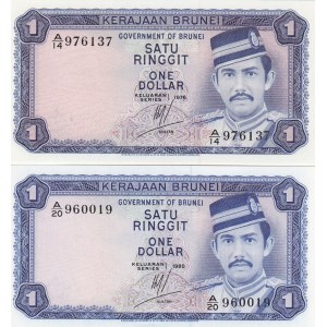 Brunei 1 Ringgit 1976 & 1980