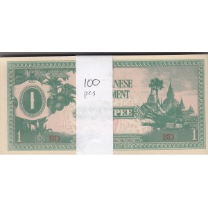 Burma 1 Rupee 1942 (100)