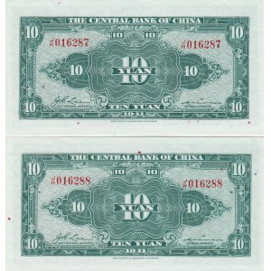 China 10 Yuan 1941 (2)