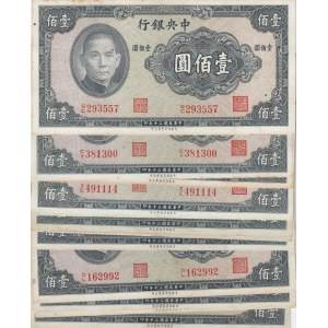 China 100 Yuan 1941 (18)