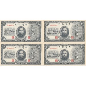 China 10 Yuan 1946 (4) Taiwan