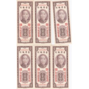 China 1 Yuan 1954 Matsu (6) Taiwan