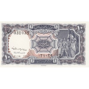 Egypt 10 Piastres 1962-64