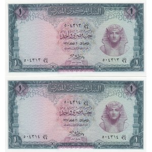 Egypt 1 Pound 1967 (2)