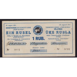 Estonia, Kunda Cement factory 1 Rouble 1941 local note - Serial number 0001