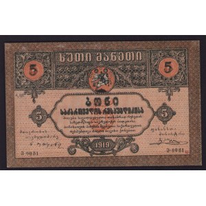Georgia, Russia 5 Roubles 1919