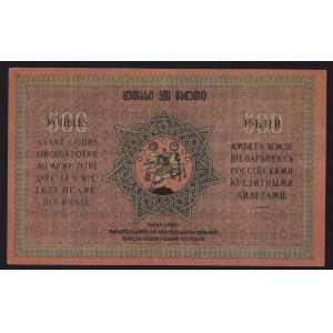 Georgia, Russia 500 Roubles 1919