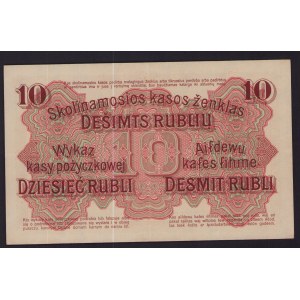 Germany, Posen - Darlehnskasse Ost 10 roubles 1916