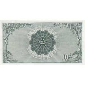 Ghana 1 Pound 1963