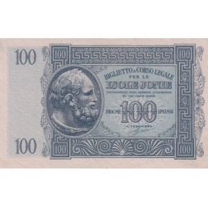 Greece 100 Drachmai 1941 Jonie Islands