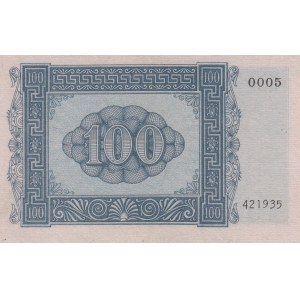 Greece 100 Drachmai 1941 Jonie Islands