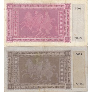 Greece 500 & 1000 Drachmai 1941 (2) Jonie Islands