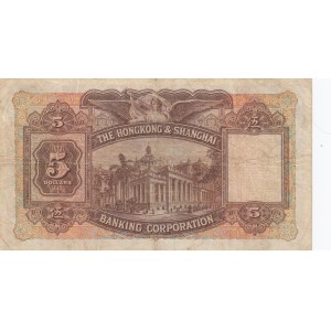 Hong Kong 5 Dollars 1946