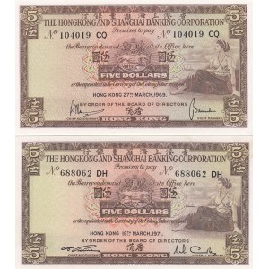 Hong Kong 5 Dollars 1969, 71 (2)