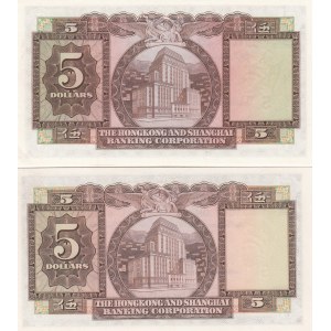 Hong Kong 5 Dollars 1969, 71 (2)