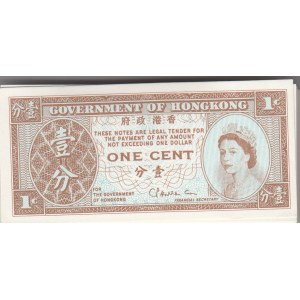 Hong Kong 1 Cent 1971-81 (500)