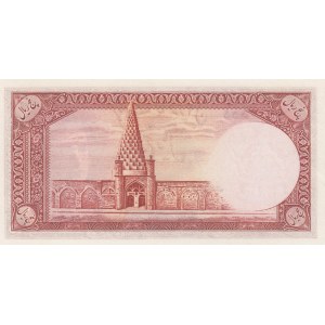 Iran 5 Rials 1944