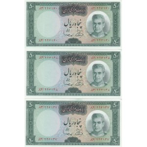 Iran 50 Rials 1969 (3)