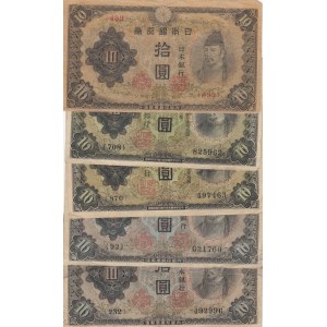 Japan 10 Yen 1930-45 (5)