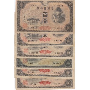 Japan 100 Yen 1940's (6)