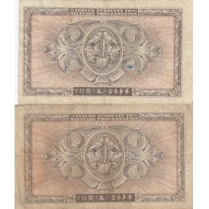 Japan 10 Yen 1945,46 (2)