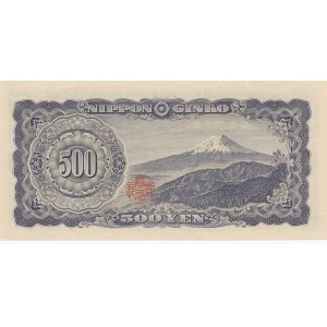 Japan 500 Yen 1951