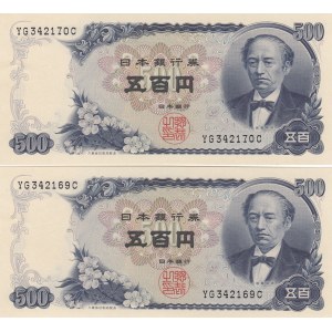 Japan 500 Yen 1969 (2)