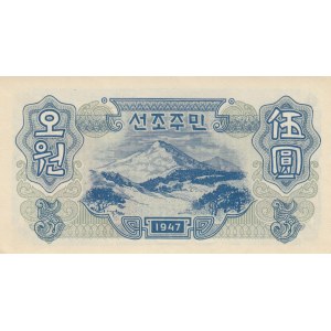 Korea North 5 Won 1947