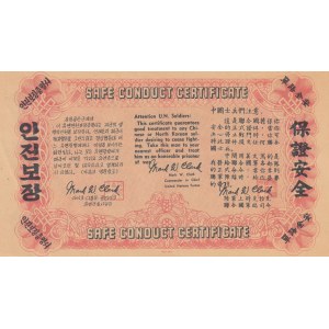 Korea 100 Yen 1947 safe conduct certificate