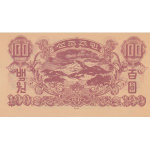 Korea 100 Yen 1947 safe conduct certificate