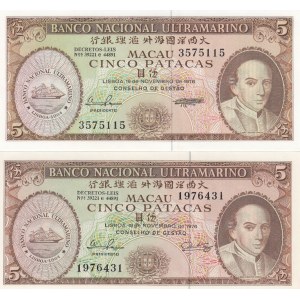 Macau 5 Patacas 1976 (2)