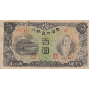 Manchukuo 100 Yuan 1938