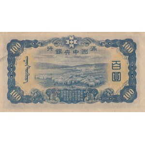 Manchukuo 100 Yuan 1938