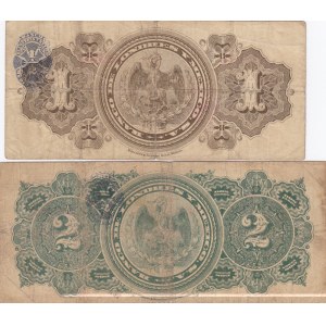 Mexico 1 & 2 Pesos 1914 (2)