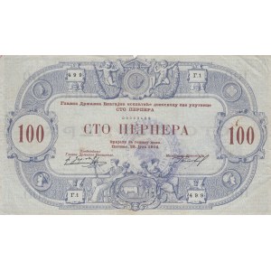 Montenegro 100 Perpera 1916