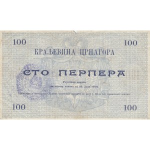 Montenegro 100 Perpera 1916