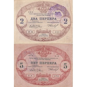Montenegro 2 & 5 Perpera 1916 (2)