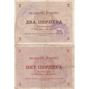 Montenegro 2 & 5 Perpera 1916 (2)