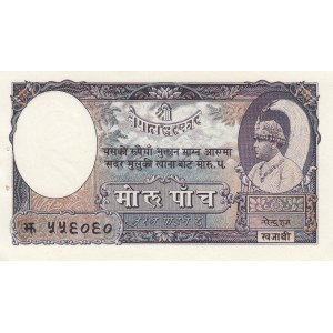 Nepal 5 Mohru 1953-56
