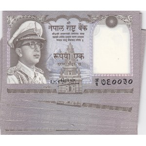 Nepal 1 Rupee 1972 (20)