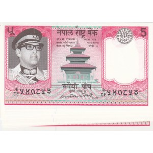 Nepal 5 Rupees 1974 (10)