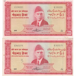 Pakistan 500 Rupees 1964-67 (2)