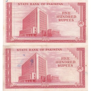 Pakistan 500 Rupees 1964-67 (2)