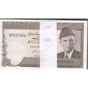 Pakistan 5 Rupees 1976-82 (100)