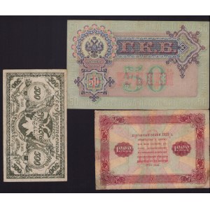 Lot of paper money: Russia, USSR (3)