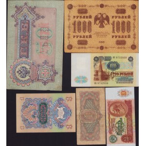 Lot of paper money: Russia, USSR (6)