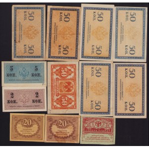 Lot of paper money: Russia (12)
